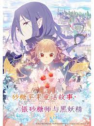 巨浪