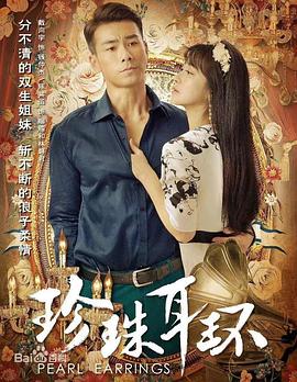 巴黎浮世绘