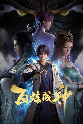 干将莫邪