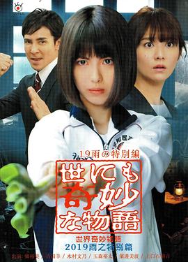 丝结之谜