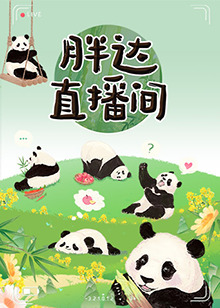 斯德哥尔摩