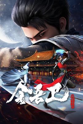 性感野兽