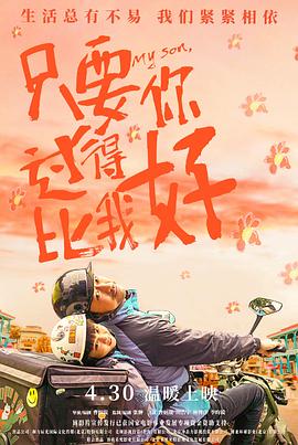 无法避免的战争