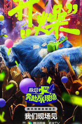 巴尼的人生