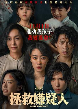 无名三侠客