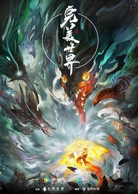 干将莫邪