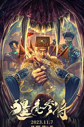 常春藤