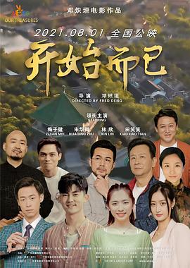 爱我就让我快乐