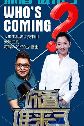 恋爱行星