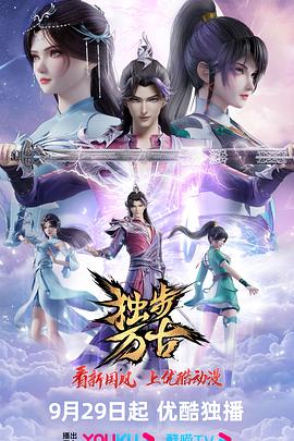 恶魔岛之王