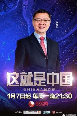 希特勒的男孩