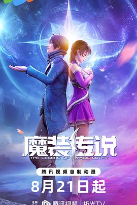 带子雄狼:出租孩子与武艺