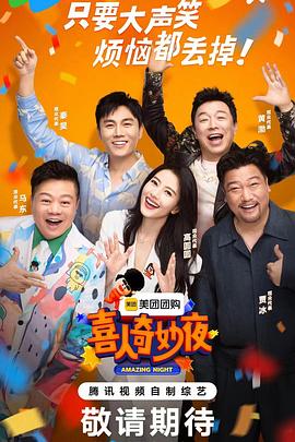 爱拼才会赢