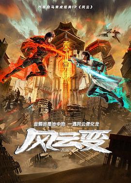 幸福不是毛毛雨