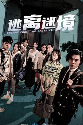 爱的归宿