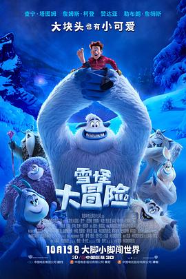 无辜者2016